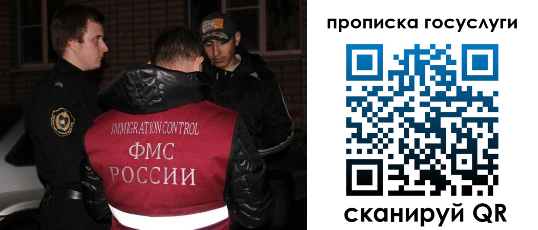 регистрация для дет. сада в Северобайкальске